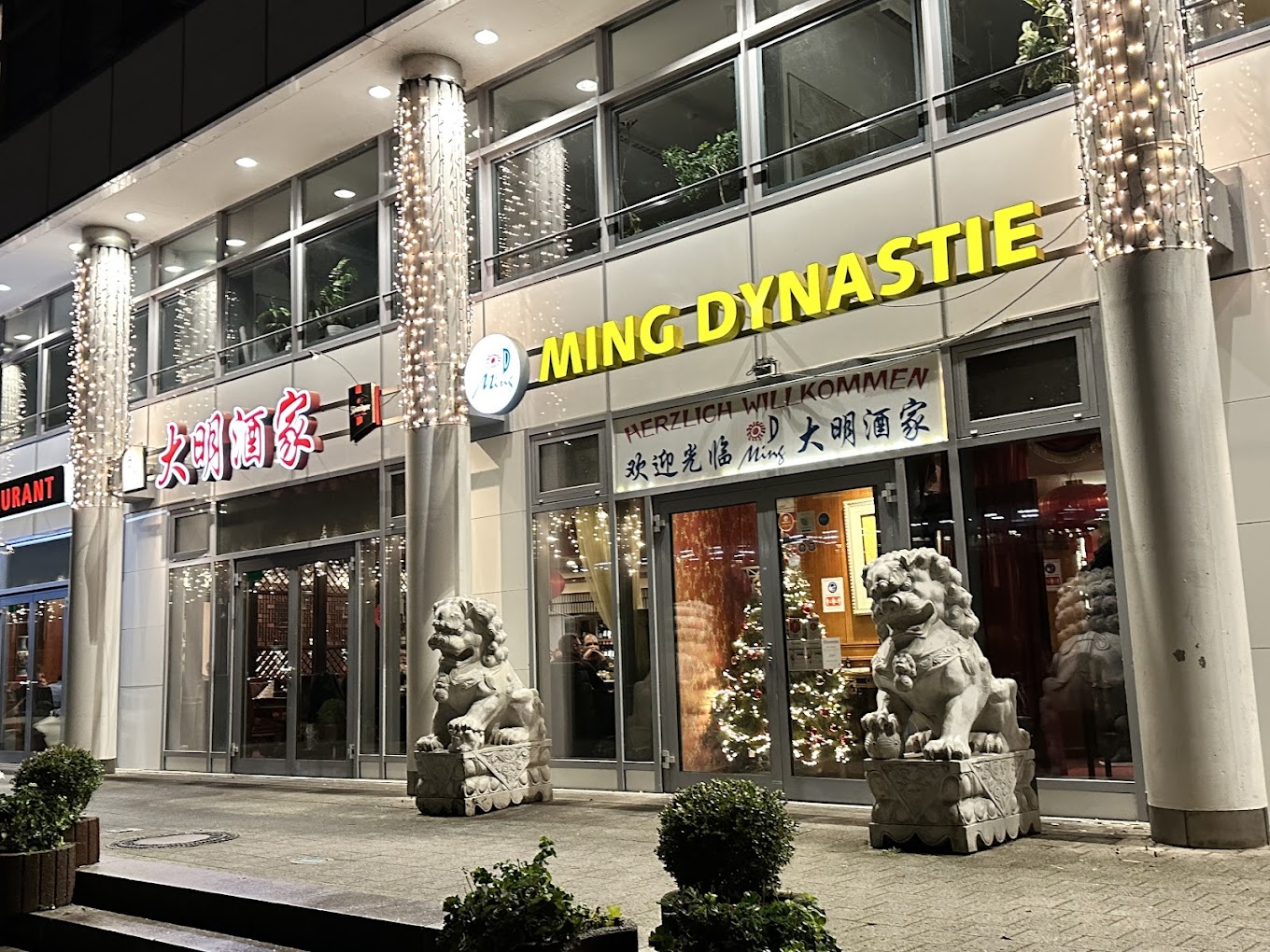 Ming East Image 5
