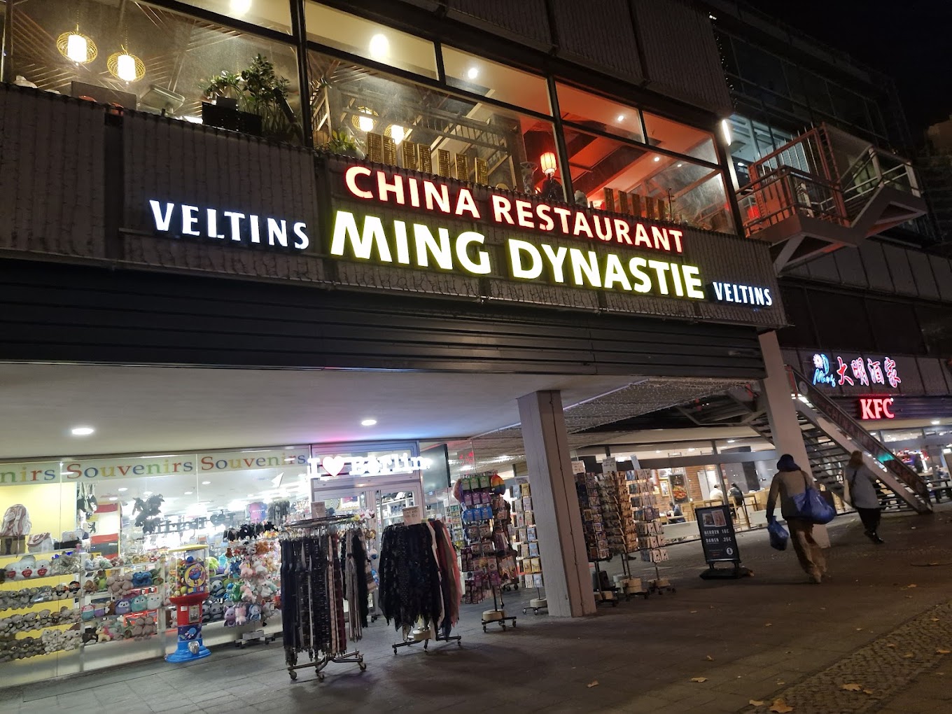 Ming West Image 3